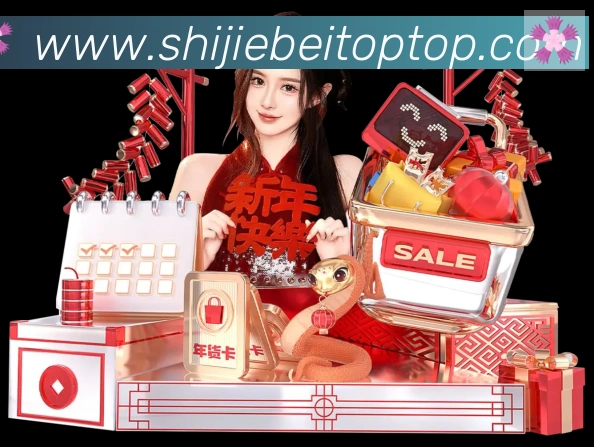 美加墨世界杯赛程官方网站APP 体育赛事宣传图